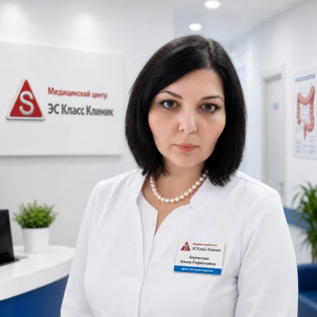 Аветисова Элина Рафаэловна — врач-гастроэнтеролог